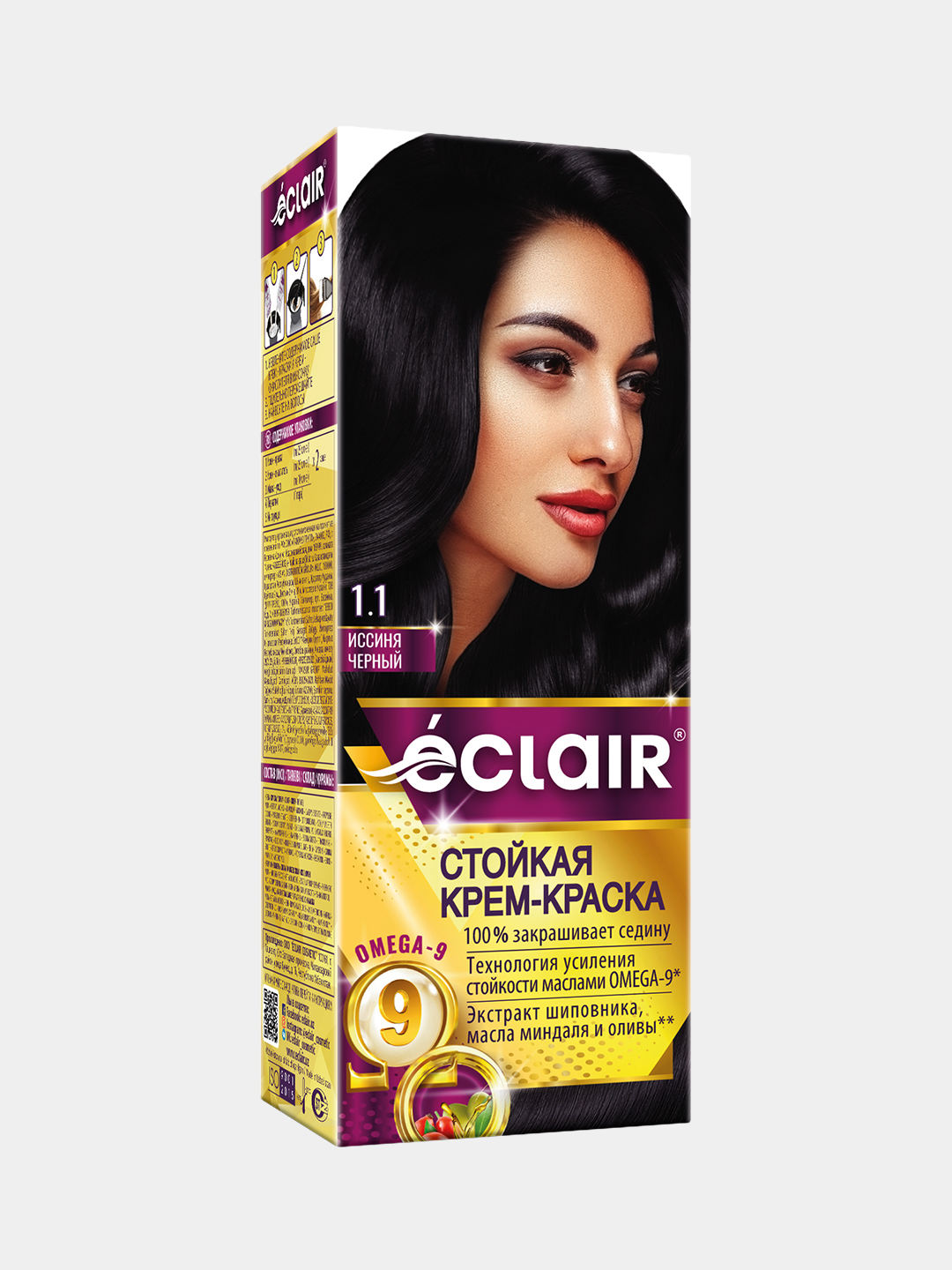 สีดำอมฟ้า