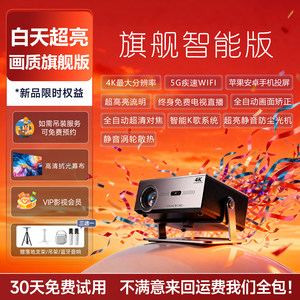 เงินอุดหนุนจากรัฐบาล โปรเจคเตอร์เลเซอร์ยี่ห้อดัง 10 อันดับแรก รุ่นใหม่ 26 รุ่น ความละเอียด 4K Ultra <span class=keywords><strong>HD</strong></span> รองรับการถอดรหัส 8K ระบบ Android Smart ความสว่าง 13000ANSI ลูเมนส์ แบบพกพา - Product Image 6