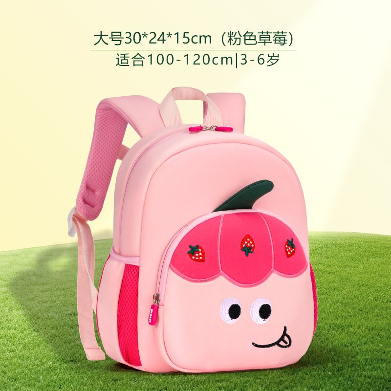 5831 Pink Strawberry Large Size