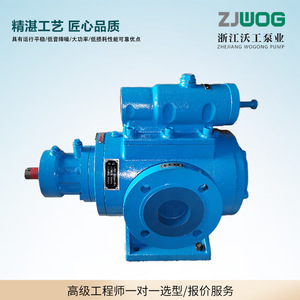 Bomba de tornillo Zhejiang Wogong 3GR42*4 100m³/h 200m de altura de elevación para transferencia de aceite pesado, diésel y asfalto - Product Image 2
