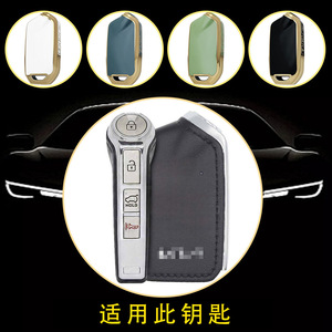 Coque de clé de voiture Huanyue compatible avec Kia Sportage K5 K2 KX3 Yipao K4 Huanchi KX5 Lion Platinum Tuojie Personnalisation - Product Image 3