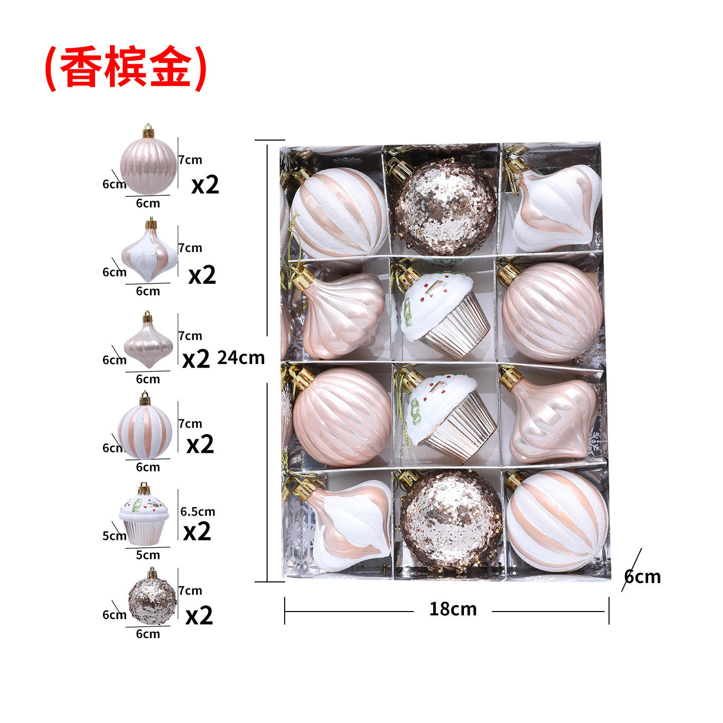 แชมเปญโกลด์