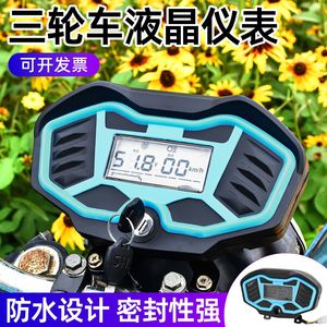 Écran LCD pour tricycle électrique, panneau d'instrumentation 48-72V, compteur de vitesse, odomètre, indicateur de niveau de batterie, étanche IP65 - Product Image 3