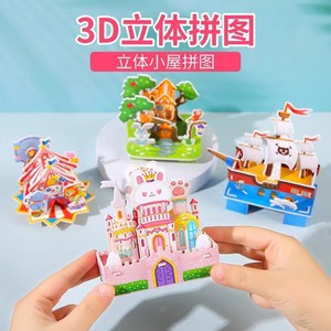 Rompecabezas 3D de Villa de Dibujos Animados para Niños, Juguete Educativo para Edades de 5 a 7 Años, Unisex, Juego de Aprendizaje Divertido para Estimular el Cerebro - Product Image 5