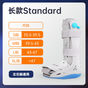 Orthèse de cheville et de pied HKJD type 2 SML, support gonflable pour la protection des articulations des membres inférieurs - Product Image 3