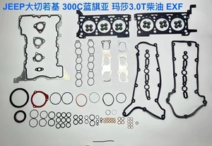 Ensemble de joints de réparation complète de qualité OEM d'usine Kit de joints de révision pour <span class=keywords><strong>Jeep</strong></span> Cherokee 3.0 Maserati 3.0T diesel OE 68191818AA - Product Image 6