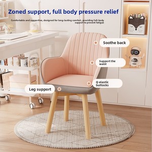 Silla de Oficina Moderna para Computadora, Ergonómica, Giratoria, con Marco de Aleación de Hierro, Silla de Escritorio para el Hogar, Dormitorio, Estudiantes Universitarios, <span class=keywords><strong>Maquillaje</strong></span> - Product Image 2