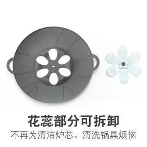 Couvercle de casserole anti-éclaboussures en silicone en forme de fleur, gadget de cuisine rotatif rond pour ensembles d'ustensiles de cuisson - Product Image 2