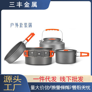 Outdoor Cookware Set Portable Aluminum Alloy <b>Kettle</b> Pot Pan <b>Camping</b> Kitchen Equipment 1.1L 1.6L Anodized Finish - Product Image 5