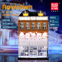 Mould King-Juego de bloques de construcción de ciudad, juguete de calle de cristal, tienda, Palacio, compras, 16021