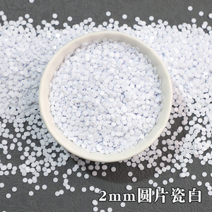 PVC彩虹色小圆片：1mm、2mm、3mm圆形圆片；无孔圆形圆片；DIY亮片；有现货；批发销售 - Product Image 3