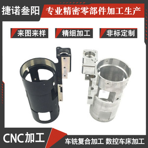 Aluminum Alloy Cnc Machined Telescope Mount Housing 500mm Diameter Cylindrical With Base For Custom Optical Equipment - Product Image 5