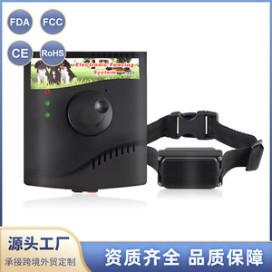 Sistema de Valla Electrónica W-227, Collar de Adiestramiento para Perros, Sistema de Contención Recargable para Perros - Product Image 5