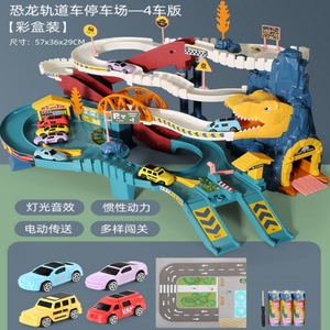 ของเล่นรถไดโนเสาร์วิ่งบนรางบนภูเขาพร้อมลานจอดรถ EPT Wholesale - Product Image 6