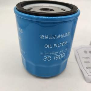Motor Olie Filter Auto Onderdelen Hydraulische Filter Olie Separator Voor Chery Fengyun 2 A5 E5 - Product Image 4