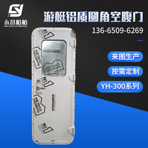 Quincaillerie marine personnalisable, portes et fenêtres creuses en aluminium pour yacht, fabriquées à partir de plans - Conception coulissante - Product Image 5