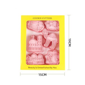 Lot de 6 tampons à biscuits 3D DIY pour Ramadan et Aïd, thème islamique, moule à biscuits et à fondant pour la pâtisserie, incluant <span class=keywords><strong>croissant</strong></span> de lune et mosquée - Product Image 6