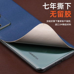 เคสโทรศัพท์หนังธรรมชาติสำหรับ Huawei P60 P60 Pro ฝาหลังกันน้ำสีพื้นลายนูน - Product Image 3
