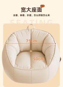 Lazyman Minimalist Portable Sponge-Filled <b>Sofa</b> with Removable <b>Cover</b> Single <b>Seat</b> Soft Comfort Teardrop Shape <b>for</b> Adults Children - Product Image 5