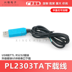 Pl2303ta <b>Usb</b> <b>To</b> Ttl <b>Serial</b> Converter Cable For Arduino Microcontroller Development Board - Product Image 5