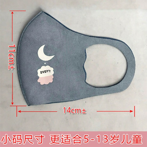 หน้ากากคล้องหูสำหรับเด็ก ระบายอากาศได้ ซักได้ กันฝุ่น สำหรับเด็กชายและเด็กหญิง ใช้ในฤดูใบไม้ร่วงและฤดูหนาว - Product Image 3