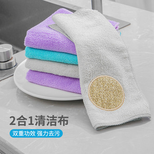 Microfiber Dish Cloth 2 In 1 Cleaning Cloth With Scrubber For Kitchen Pots And Pans - Product Image 1
