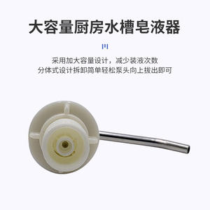 เครื่องจ่ายสบู่สแตนเลส 304 แบบขัดเงา กดด้วยมือ สำหรับอ่างล้างจาน ติดตั้งง่าย 350 มล. - Product Image 5