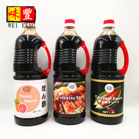 Sauce Teriyaki en bouteille de verre de 150 ml, idéale pour poulet rôti, poisson, viande