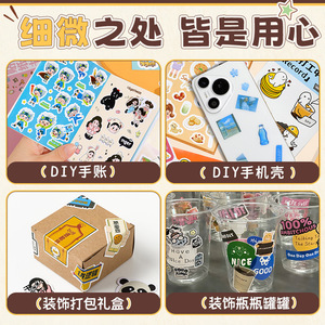 Livre d'autocollants personnalisés pour enfants avec des personnages d'anime et des autocollants décoratifs, impression en petites séries - Product Image 3