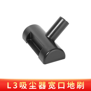 L3 Brushless Vacuum Cleaner Filter Element Washable Reusable Wide Mouth <b>Floor</b> Brush <b>Accessory</b> - Product Image 4