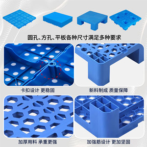 Paletas de Plástico con Rejilla de Orificios Redondos, Resistentes a la Humedad, para Almacenamiento en Frío, Plataformas de Carga para Montacargas, Alzas para Contenedores - Product Image 3