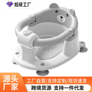 Chaise de bain pour bébé Fanfan Era bleue avec accoudoirs, siège anti-basculement pour tout-petits - Product Image 2