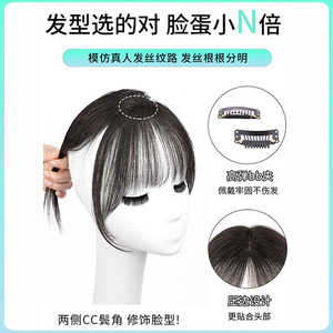 Parrucca 3D con frangia effetto naturale e chignon alto, con extension di capelli veri per donna, modello Tulip 4*6-25CM - Product Image 2
