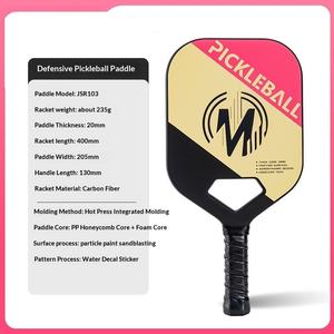 แร็คคาร์บอนไฟเบอร์แบบ Hot Pressed สำหรับเกมมืออาชีพ ขนาด 20 มม. จุดตีที่กว้าง ทนทานต่อแรงสั่นสะเทือน แร็คพิคเคิลบอล Peak - Product Image 5