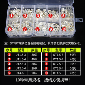 Chkl Lug <b>Terminals</b> Pure Copper OT UT 320 Pieces Clear Plastic Box Electrical Engineering - Product Image 3
