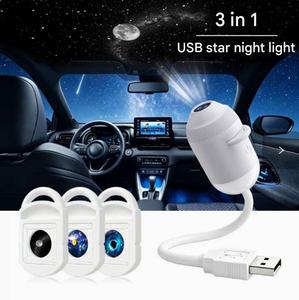 Lampe de projection USB ciel étoilé pour l'intérieur de la voiture, la maison et la chambre, petite veilleuse avec ambiance galaxie romantique - Product Image 1