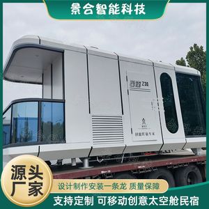Hotel Moderno en Contenedor con Ventanas de Vidrio Amplias y Balcón para Acampar al Aire Libre y Uso en Resorts - Product Image 2