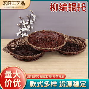 Willow Woven Casserole <b>Tray</b> Round Heat Insulating Restaurant Serving Dish <b>Large</b> Plate Chicken Crayfish Use - Product Image 5
