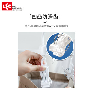 Percha para pantalones LEC con 4 clips para pantalones y ropa, tipo gancho, color blanco - Product Image 4