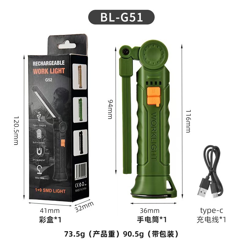 ตะขอแม่เหล็กทรงทรัมเป็ตสีเขียว G51 แข็งแรง