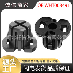 Clips de fijación de tuercas para chasis de motor Wht003491, piezas de repuesto de plástico para Audi, Volkswagen, Skoda, Seat - Product Image 5