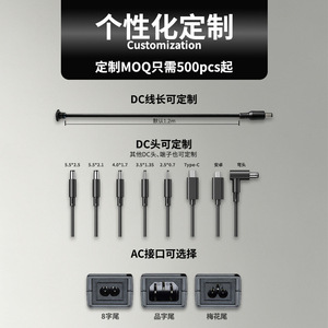 Tengdaxing 24V 6A <b>Power</b> <b>Adapter</b> 150W Universal DC Output Outdoor Energy Storage Robot <b>Supply</b> - Product Image 3