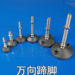 Fx Fasteners Adjustable Feet M8 M10 M12 M16 Nylon Base Aluminum Profile Support With Nickel Plating - Product Image 1