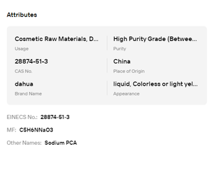 ซิลิคอนไดออกไซด์นาโนเกรดอิเล็กทรอนิกส์ SiO2 สำหรับวัสดุผงนาโนที่มีความบริสุทธิ์สูงและเป็นวัสดุที่ชอบดูดซับน้ำ - Product Image 6