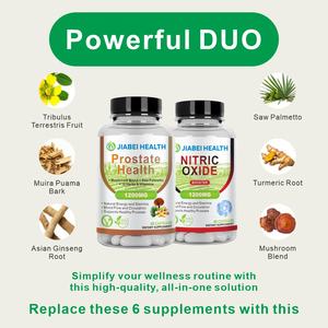 Jiabei תווית פרטית oem/odm כמוסות בריאות הערמונית תומך גברים בריאים תוספי תזונה תזונה בריאים הערמונית - Product Image 2