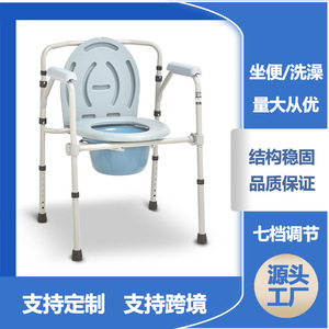 Chaise de toilette Wei Yikang 894A avec siège imperméable et accoudoirs antidérapants pour personnes âgées et femmes enceintes - Product Image 5