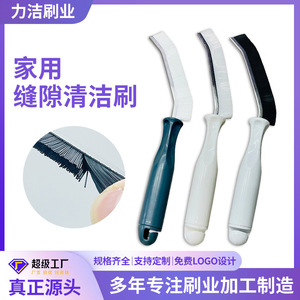 Brosse de nettoyage pour fentes, en nylon, lavable, pour la cuisine, la salle de bain, le nettoyage des fissures au sol - Product Image 5