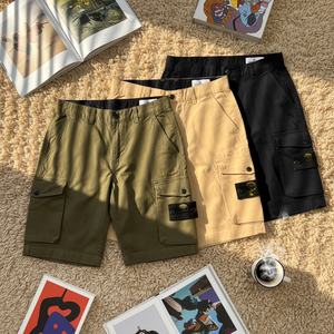 Shorts brodés texture pierre haute qualité 2026 – Style décontracté boyfriend pour homme, tendance streetwear estival insulaire - Product Image 1