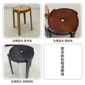 Solid Wood Stool Round <b>Stackable</b> Natural Walnut Dark Walnut Home Living Room <b>Dining</b> <b>Chair</b> Multi Purpose Furniture - Product Image 1