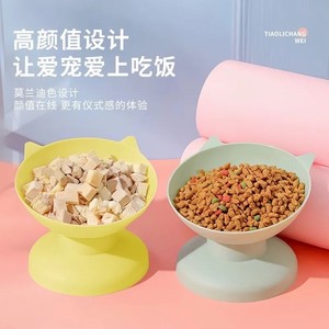 Bols surélevés pour nourriture et eau pour animaux de compagnie, avec support pour le cou, pour l'alimentation des chats et des chiens - Product Image 1